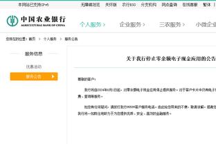 manbetx在中国非法截图3